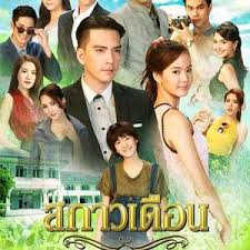 皎洁的月 第01集