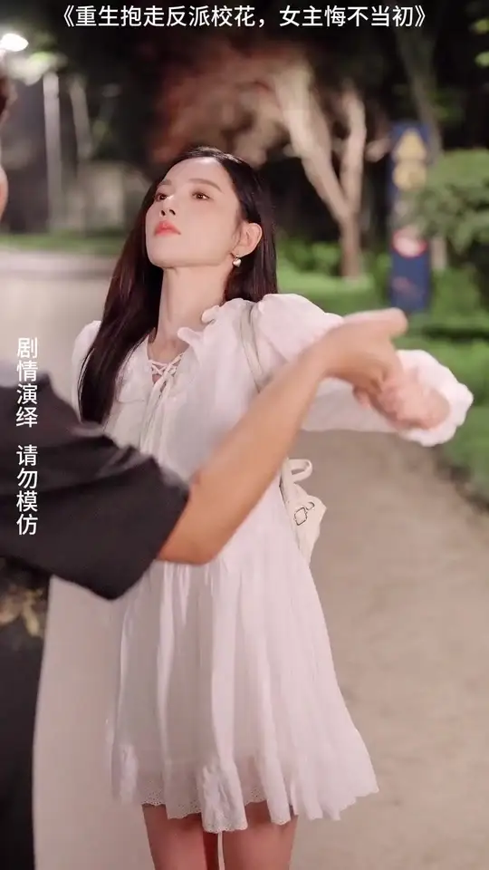 重生抱走反派校花女主悔不当初(全集)